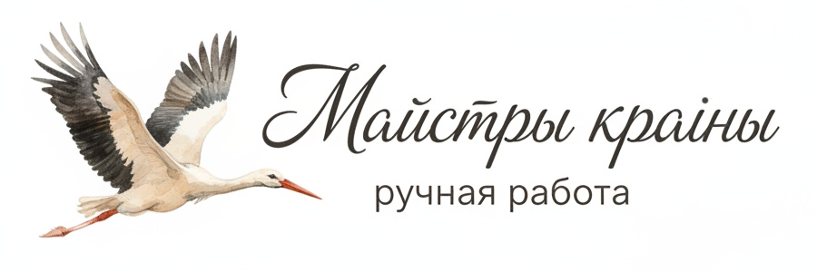Майстры краины